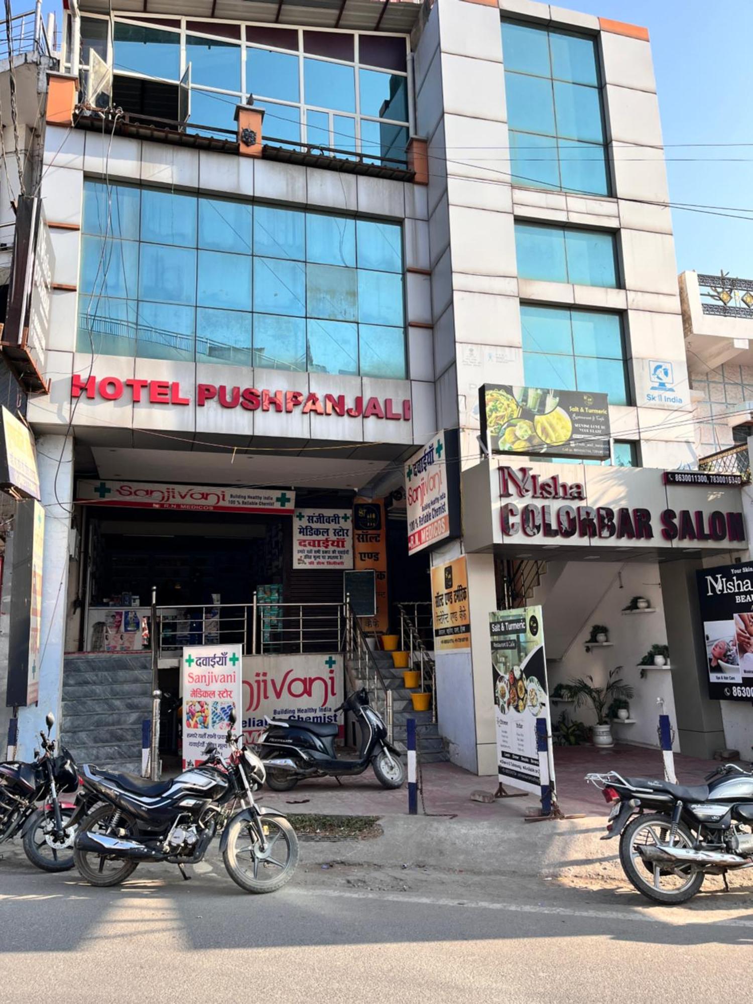 Haldwāni Hotel Pushpanjali מראה חיצוני תמונה
